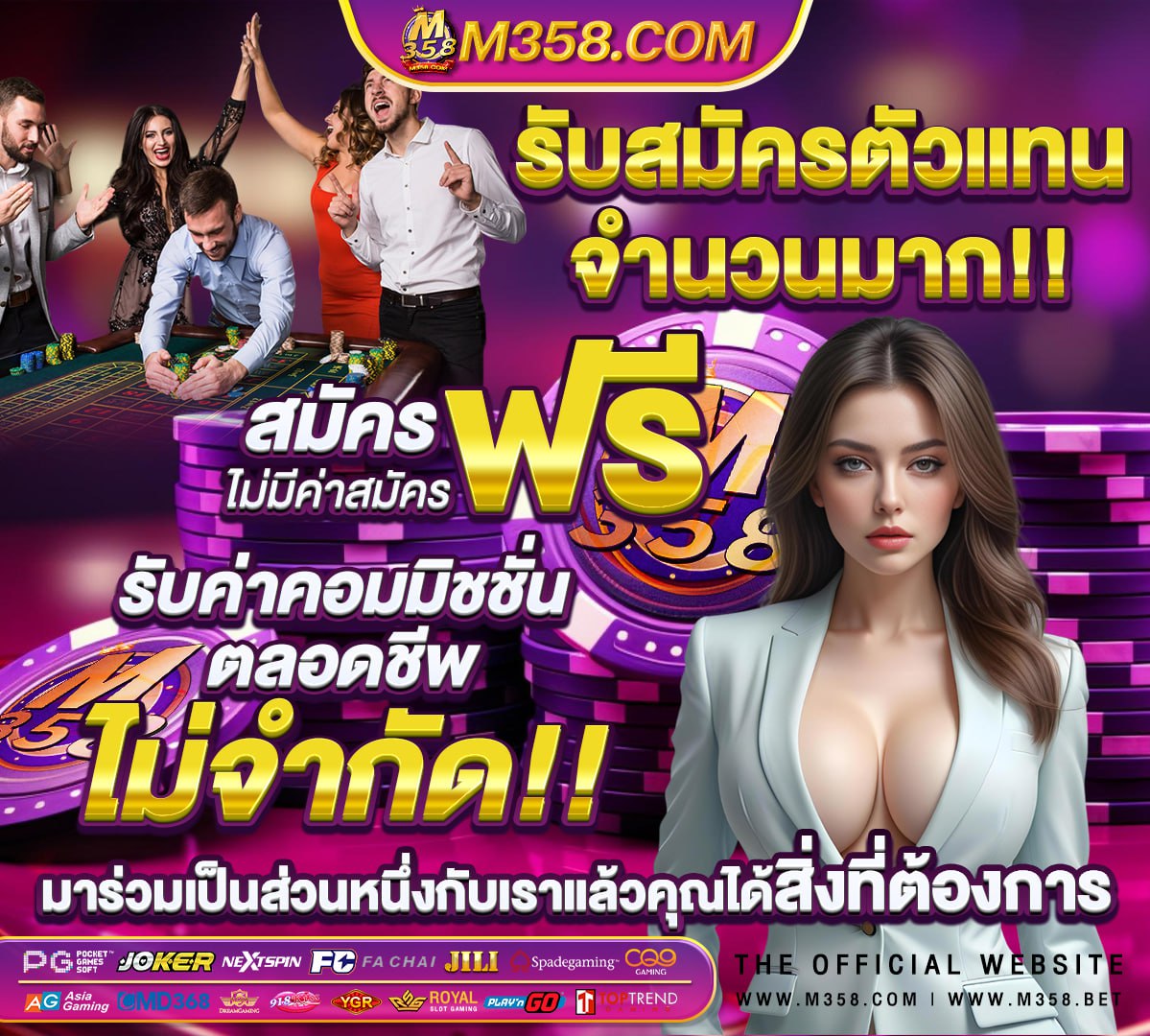 วิเคราะห์ บอล พรุ่งนี้ สปอร์ต พูล